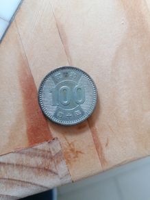 1965 Japan Silver 100 Yen Coin