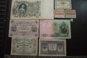 Czar-Russia. 8 State Credit Notes (1898-1917)