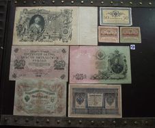 Czar-Russia. 8 State Credit Notes (1898-1917)
