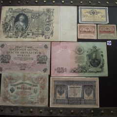 Czar-Russia. 8 State Credit Notes (1898-1917)