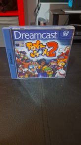 Power Stone 2 (Dreamcast)
