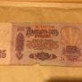 3 Rubles 10 Rubles 25 Rubles 1961 Image 5