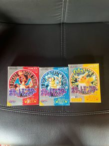 pokemon red blue and yellow Japanese
