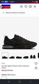 Nike Trainers Size 6