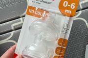 nuk first choice Teat 0-6m