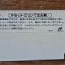 Dr.Mario Famicom NES Japanese Cart Image 3