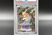 Magikarp 080 073 SV1a Triplet Beat Japanese Holo Pokemon Card