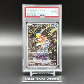 Magikarp 080 073 SV1a Triplet Beat Japanese Holo Pokemon Card