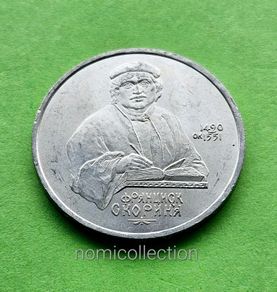 USSR Russia 1990 year 1 Ruble Commemorative coin.