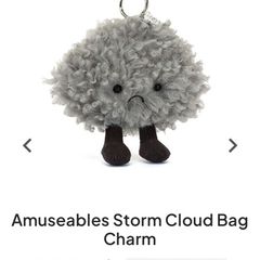 New JELLYCAT Amuseable Storm Cloud Bag/Backpack Charm