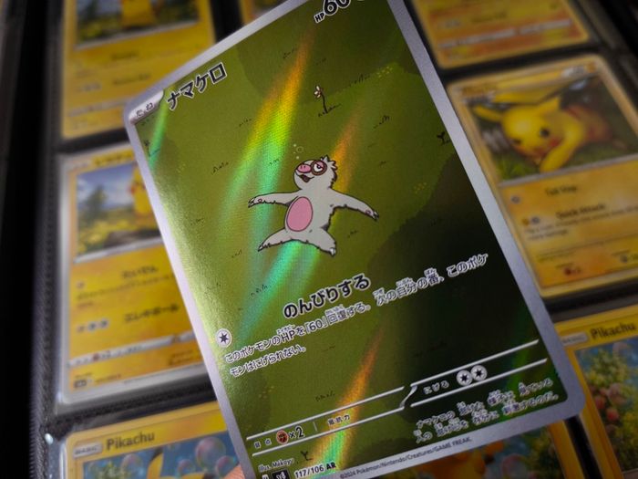 Slakoth ! Illustration Rare ! from Super Electric Breaker Set ! 2024 ! Japanese Pokemon Card !