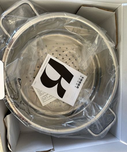 Brand New Berghoff Stainless Steel Steamer Insert 26cm Unused