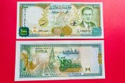 Syria   1000  Pounds  1997   Pick 111b.  Uncirculated