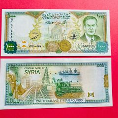 Syria   1000  Pounds  1997   Pick 111b.  Uncirculated