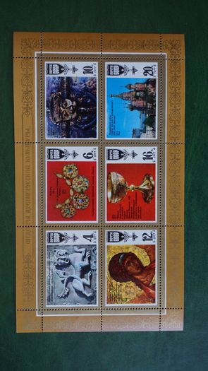 stamps 1977 y. USSR