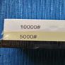 Sharpening Stone Grit 10000/5000 Image 2