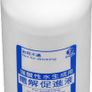 Kangen Water machine replacement filter FC1 Image 6