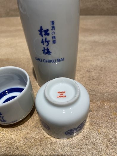 Sho Chiku Bai vintage 1959s complete sake decanter set