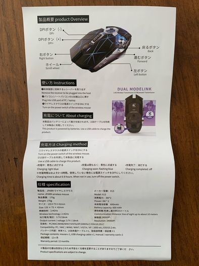 ZIYOU LANG gaming mouse
