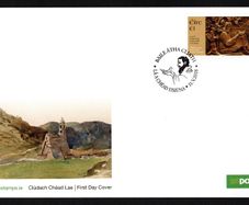 2018 Ireland The 1400th Anniversary of the Death of Saint Kevin, 498-618 Commemorative Stamp An Post First Day Cover (FDC)