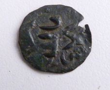 Ancient Mogadishu 1 fals