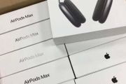 Airpods Max 2 - 2026 apple airpods max 2 apple airpods max 2 airpods max 2 airpods max 2 airpods max 2 Airpods Max 2 Airpods Max 2 - 2026 Apple Airpods Max 2 Airpods Max 2 2nd gen Airpods Max 2 2nd gen Apple Airpods MAX USB C 2026