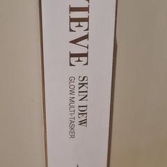 Vieve Skin Dew (travel size; 20ml)