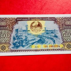 Lao / Laos  500 Kip  2015  ( uncirculated )