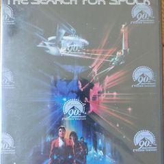 Star Trek III, The Search for Spock 90th Anniversary Edition, Sealed