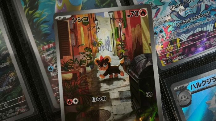 Litleo ! Illustration Rare ! from Mega Symphonia Set ! 2025 ! Japanese Pokemon Card !