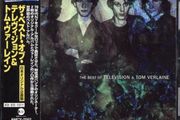 The Best of Television and Tom Verlaine - Japanese CD