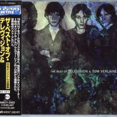 The Best of Television and Tom Verlaine - Japanese CD