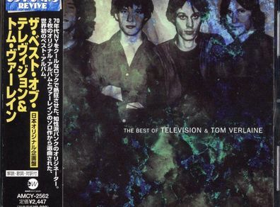 The Best of Television and Tom Verlaine - Japanese CD