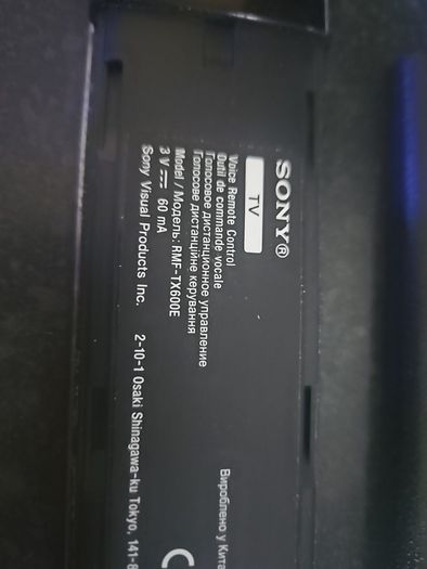 Sony Rmf-tx600e