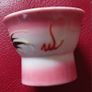 Sake nude cup Image 2