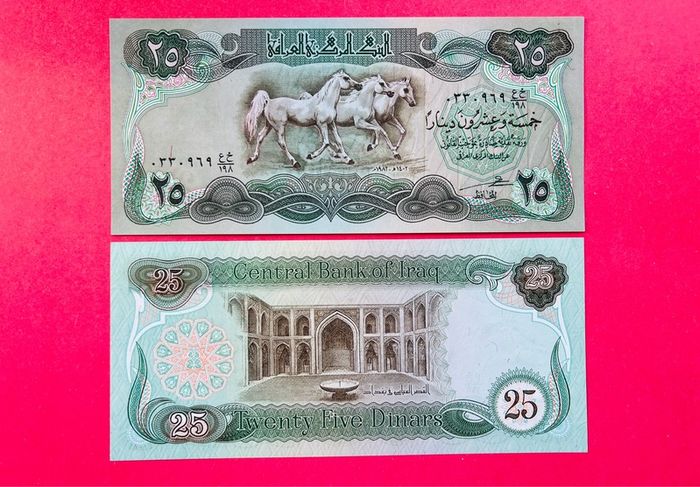 Iraq  25 Dinars  1982   Pick 72. UNC