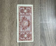 1 Mark Allied Military Currency Germany 1944  45 Original
