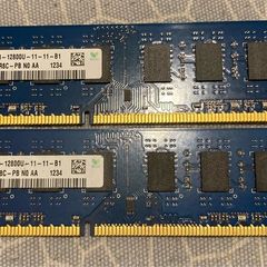 4GB DDR3 joblot