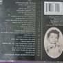 Diana Ross. One Woman. Ultimate Collection. Image 2