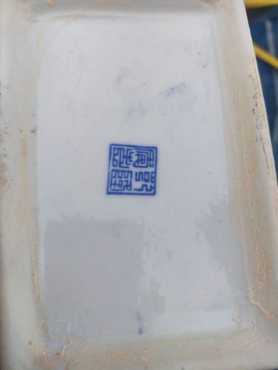 Vintage Chinese Porcelain Lidded Ink Box