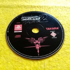 Battle Arena Toshinden 2 Pal PlayStation1 Ps1 PlayStation 2 ps2 games Original
