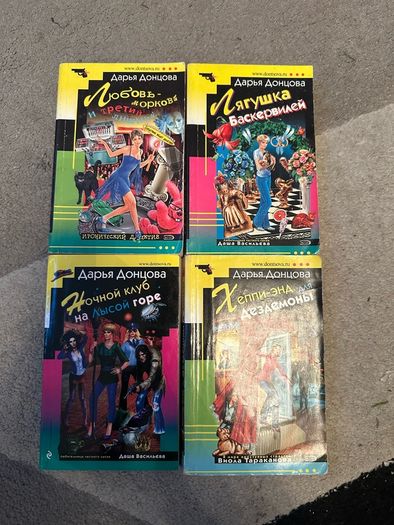 Russian books