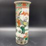 Chinese Qing Vase Famille Vert Porcelain Brush Pot Image 3