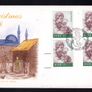 1978 Ireland Christmas : "The Virgin and Child" (Guercino) Commemorative Stamps Illustrated Hibernian Addressed First Day Cover (FDC) set of 3 Image 4