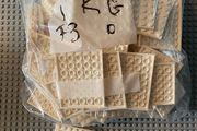 Lego 6x8 Flat White Piece Bag of 73