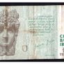 1999 Ireland IR10 James Joyce Banknote Series C. Note issued 02/07/99. Serial number SWN129550 Image 2