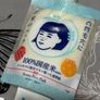 Korean skin and retinol Image 4