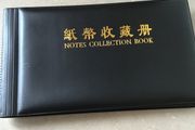 Banknote collector Starter pack