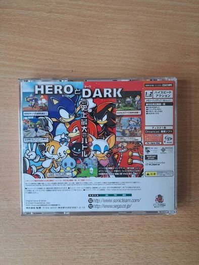 Sonic Adventure 2 Birthday Pack - JP Dreamcast