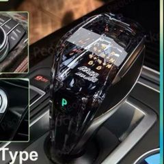 Gear Shift Crystal